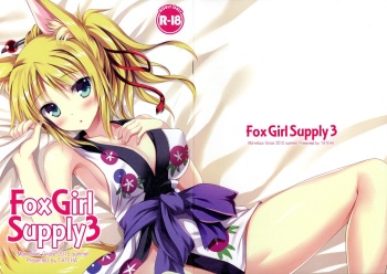 Fox Girl Supply 3 cover