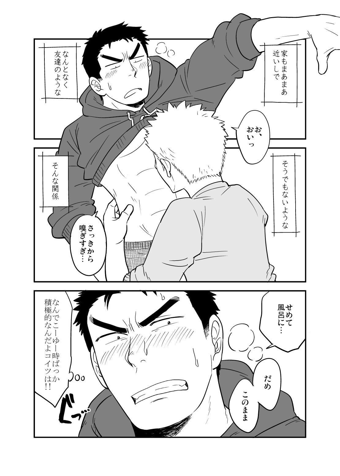 No Progress + RF page 9 full