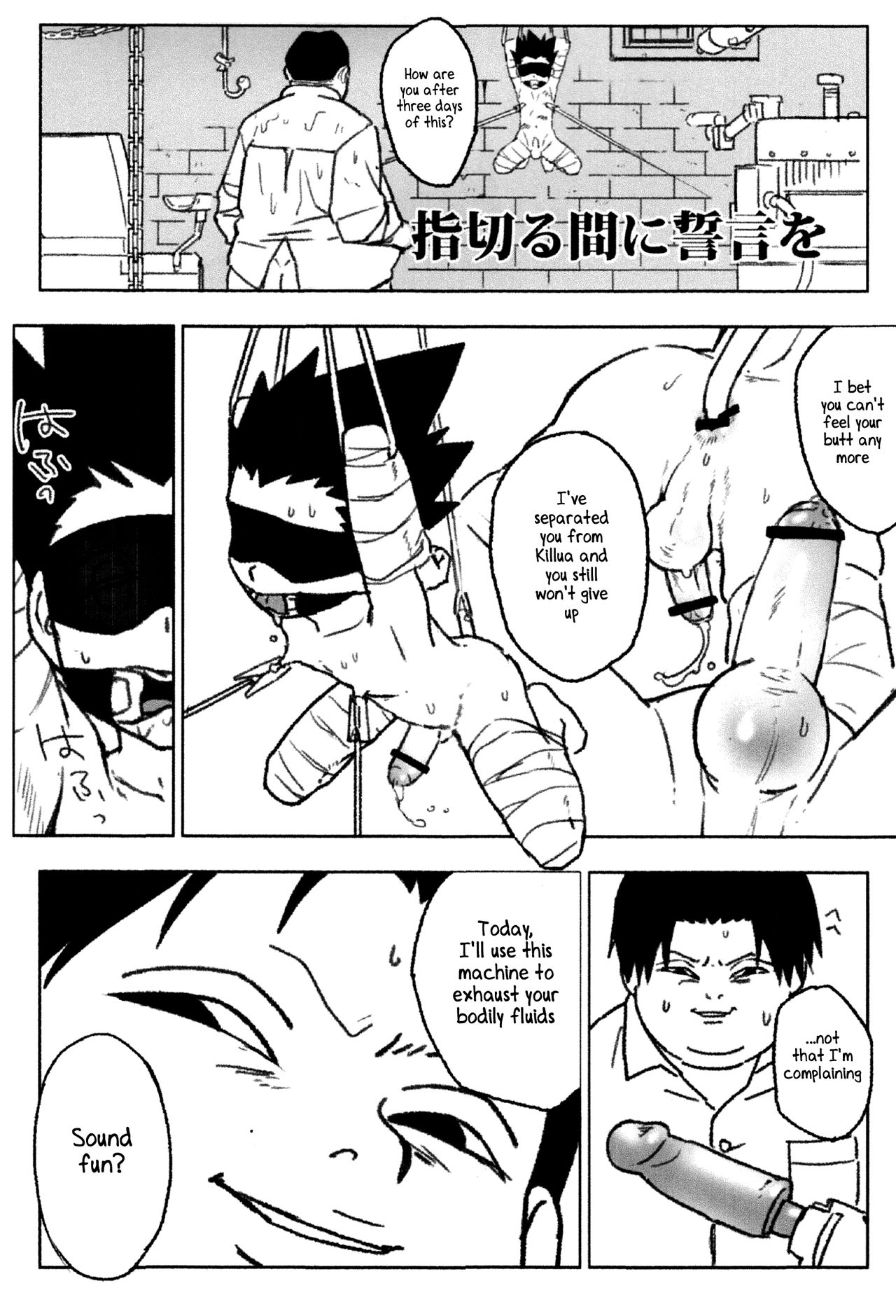 Yubikiru Aida ni Seigon o page 3 full