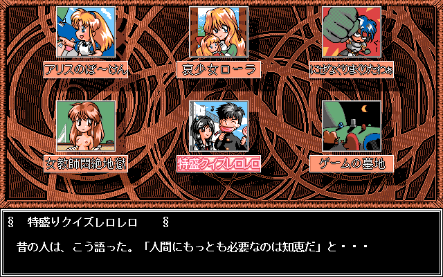 Alice no Yakata 3 page 7 full
