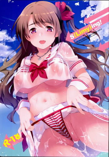 Sing! cover