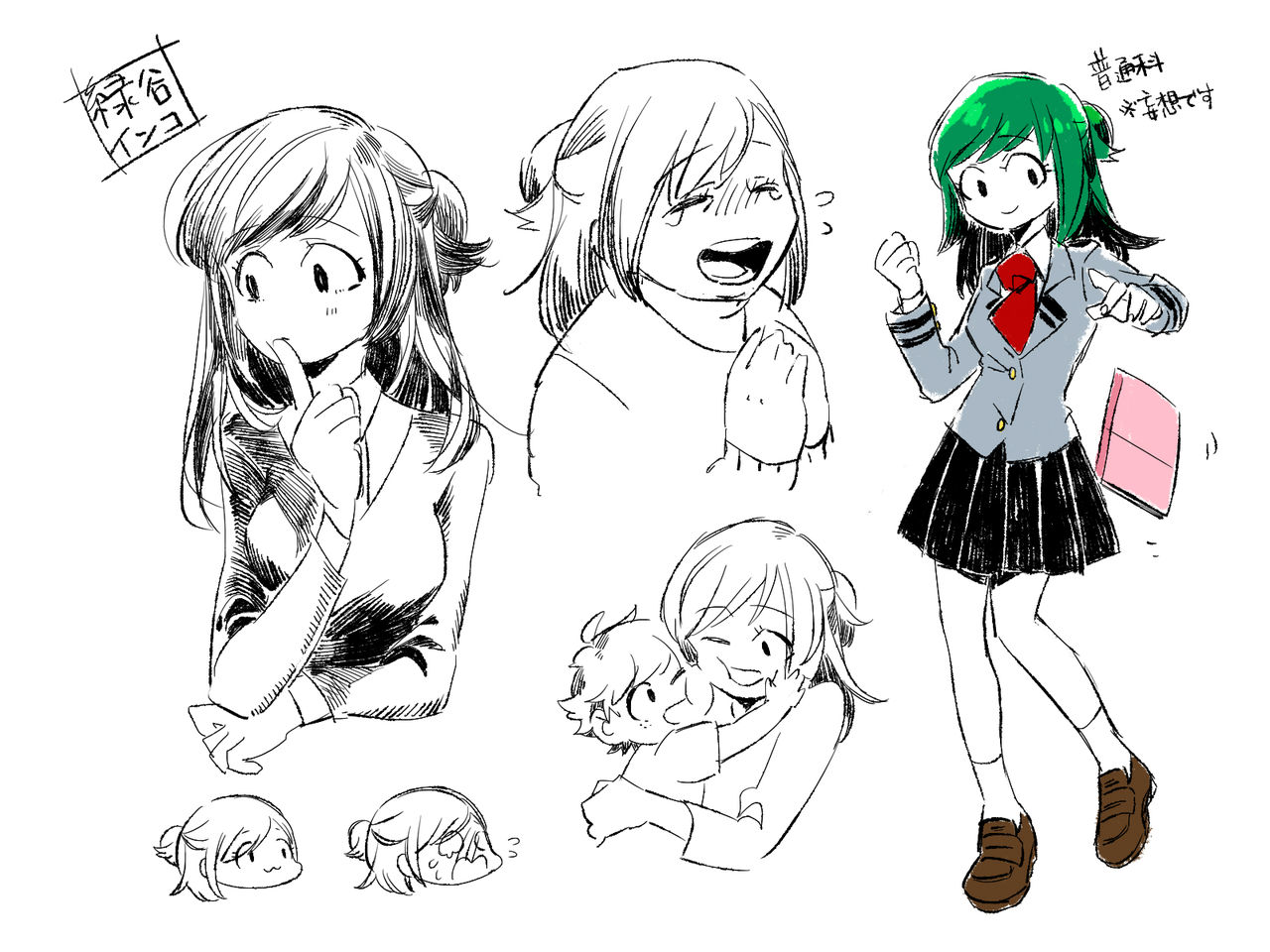 MILFs of BnHA - Inko Midoriya page 2 full