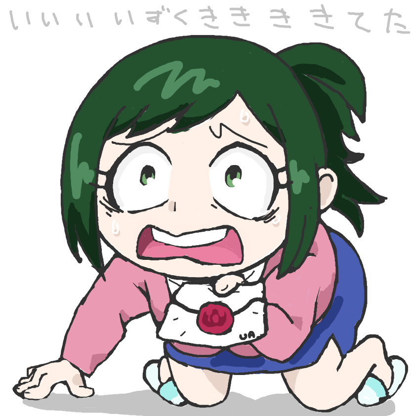 MILFs of BnHA - Inko Midoriya page 3 full