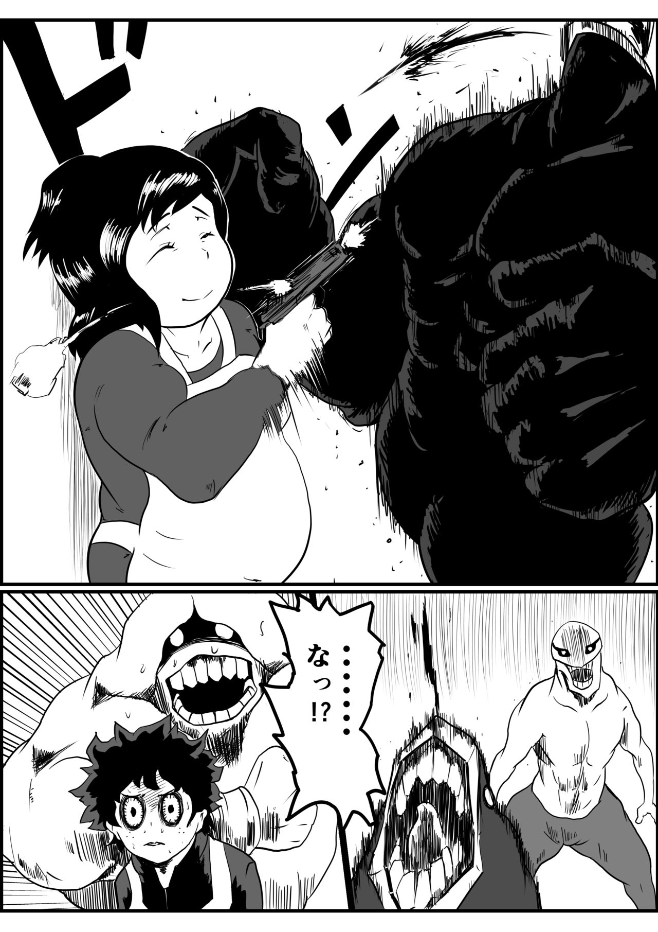 MILFs of BnHA - Inko Midoriya page 6 full
