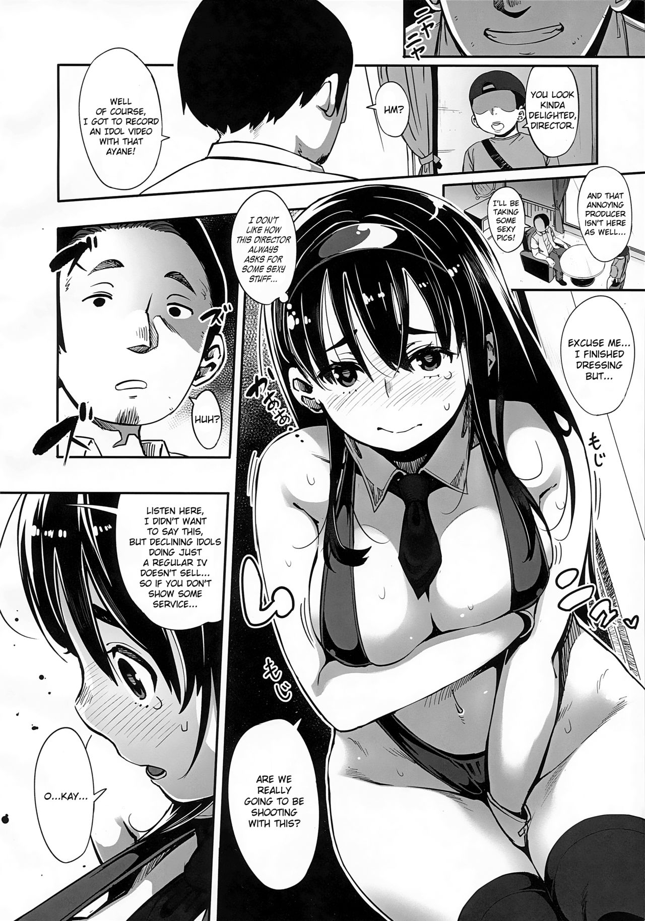 Girigiri Idol page 5 full
