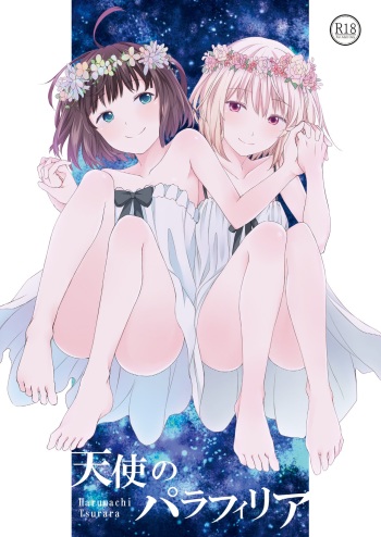 Tenshi no Paraphilia cover