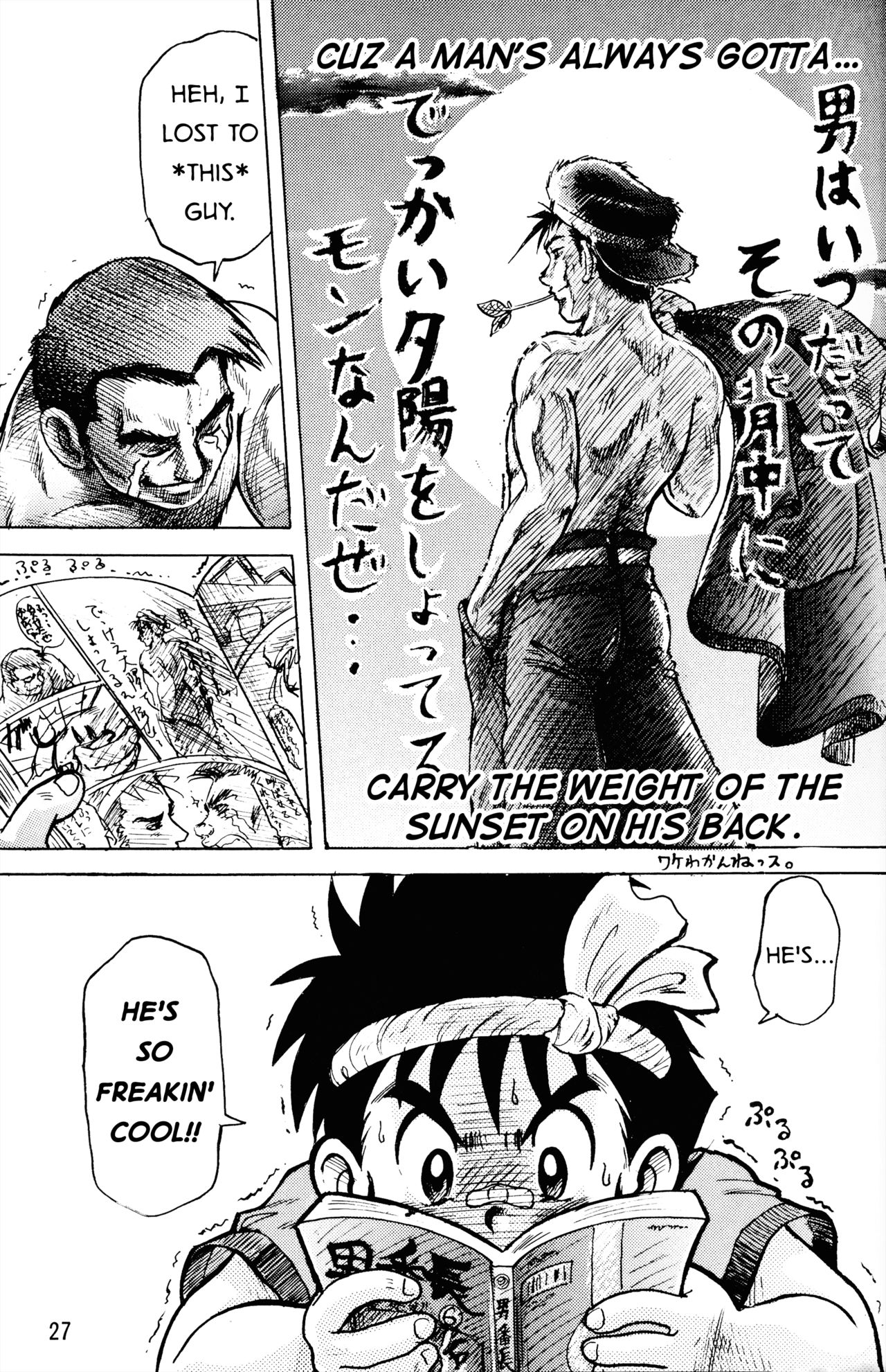 Otoko no Michi page 3 full