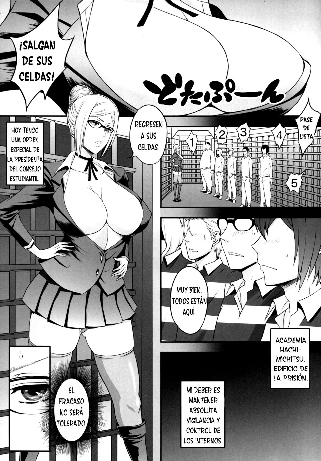 Ingoku Gakuen | Hell School page 3 full
