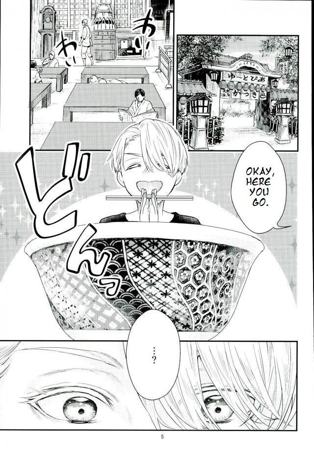 Mashou no Katsudon page 2 full