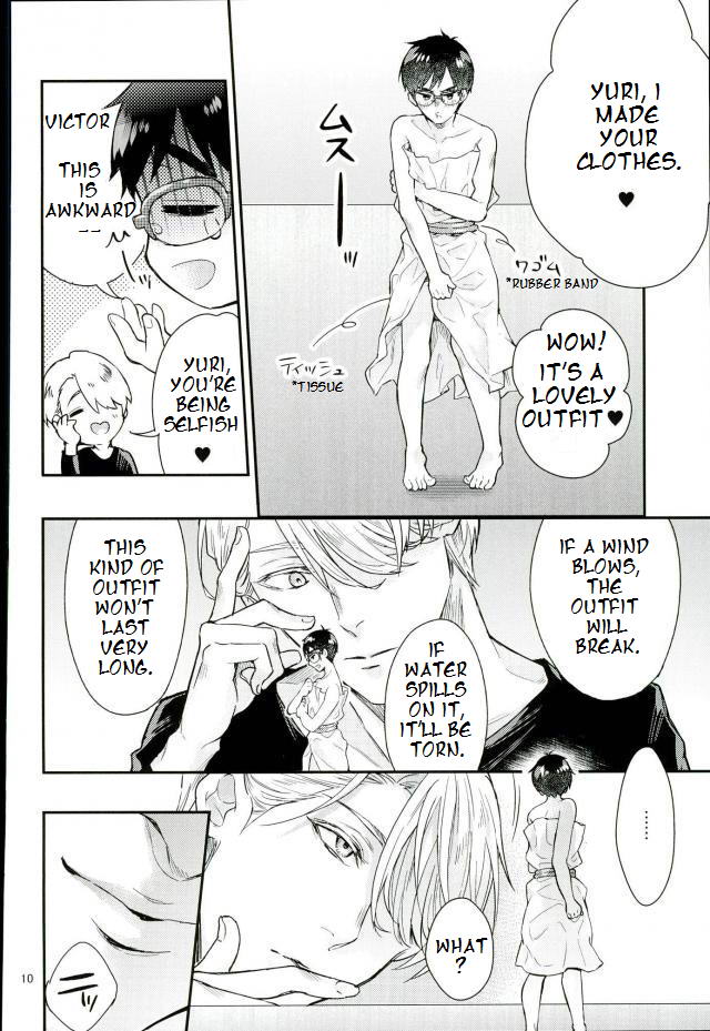 Mashou no Katsudon page 7 full
