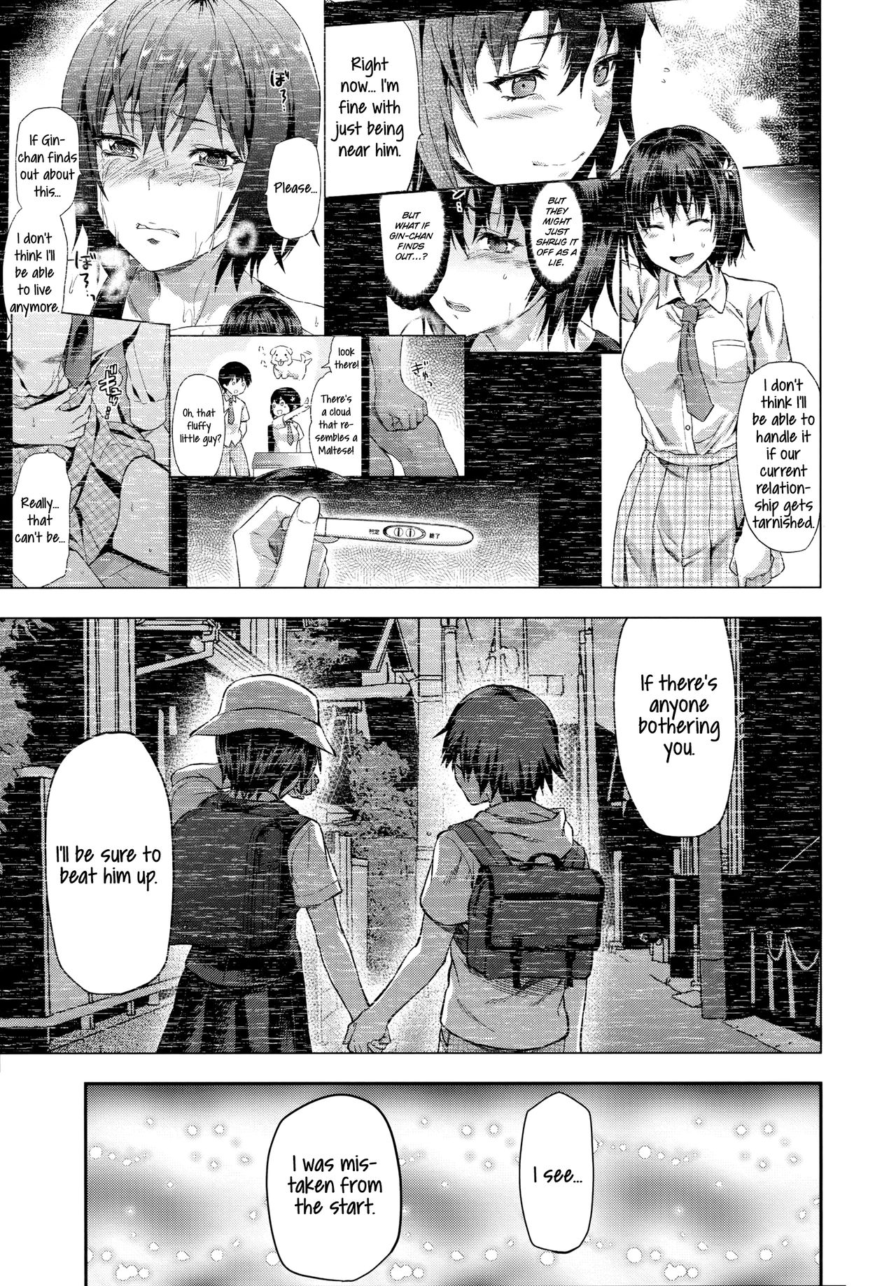 Zutto Suki Datta Epilogue page 3 full