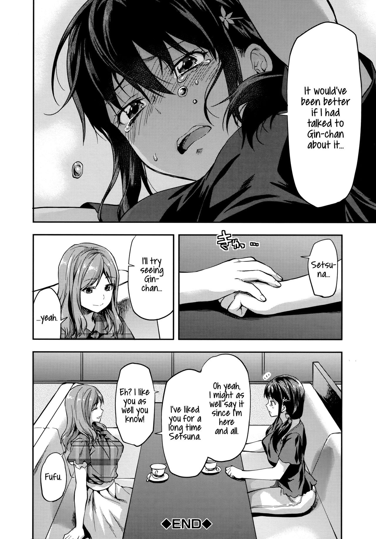 Zutto Suki Datta Epilogue page 4 full