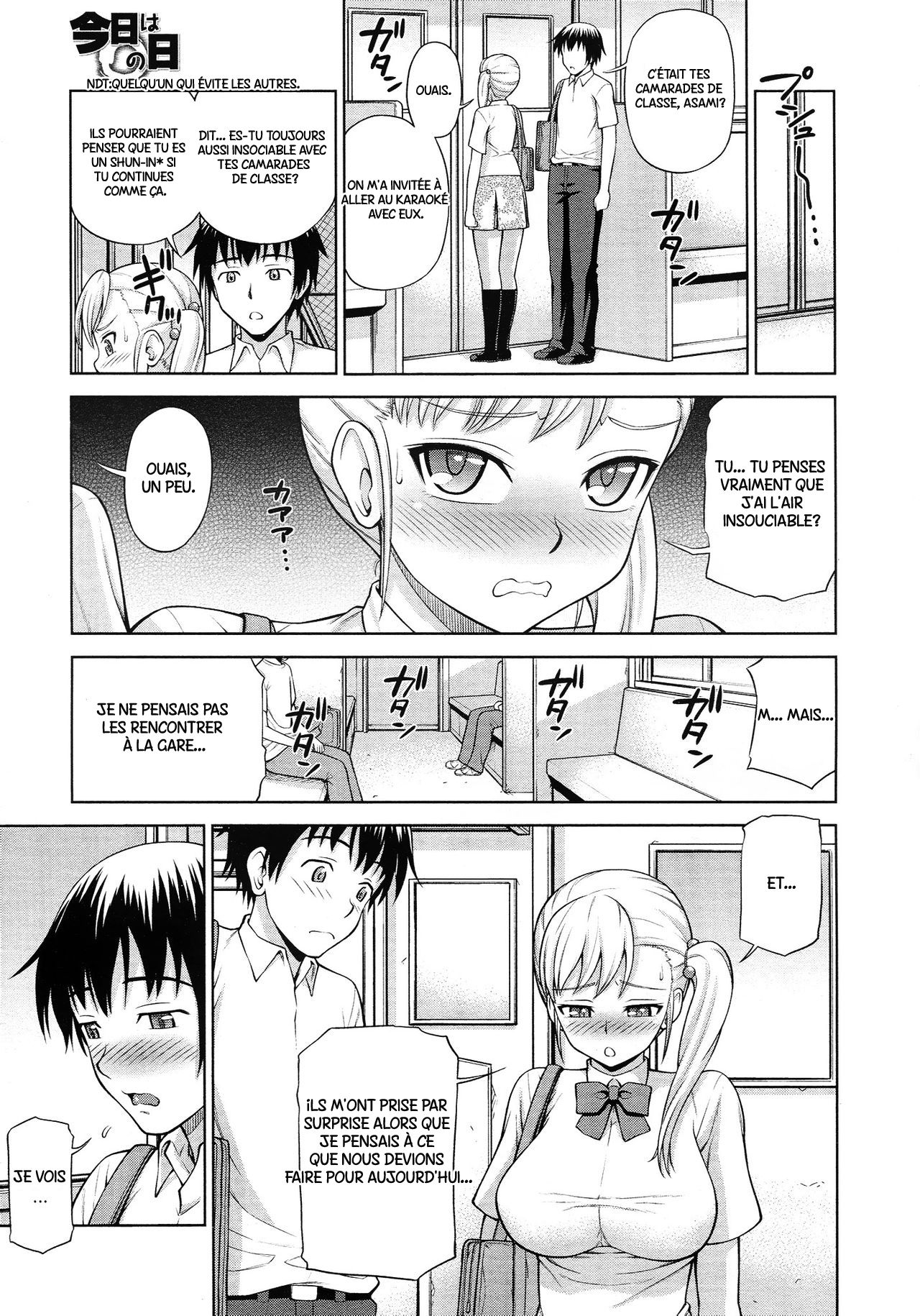 Kyou wa ◯ no Hi | C'est aujourd'hui le jour page 3 full