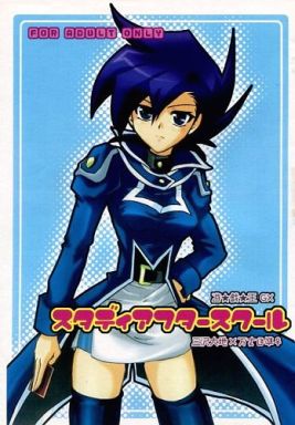 yugioh gender bender doujin covers page 3 full