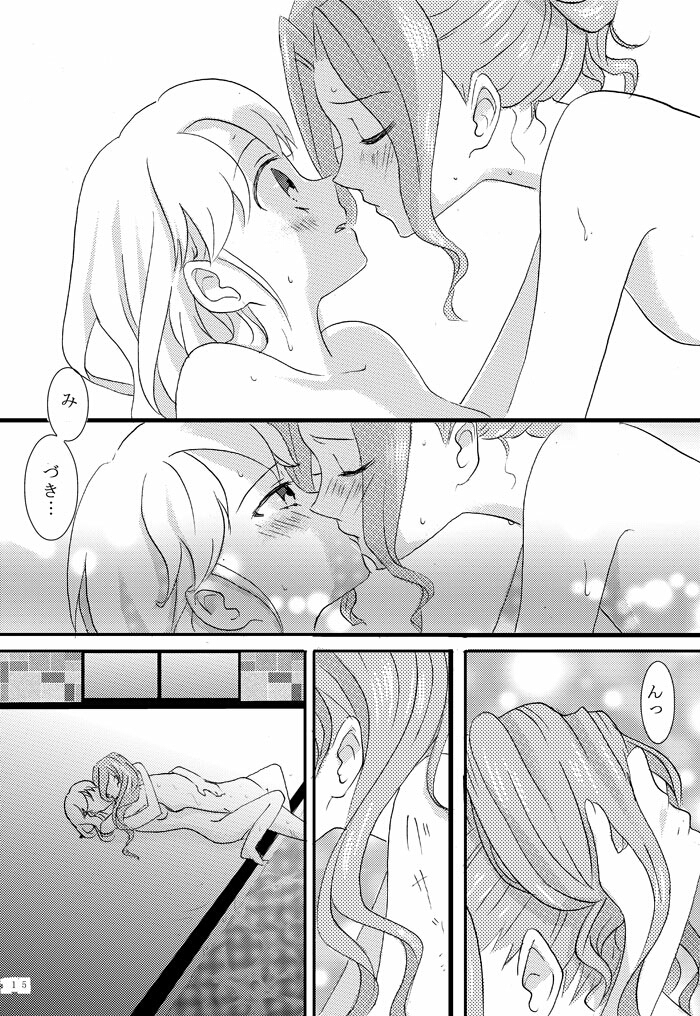 sakuragai page 5 full