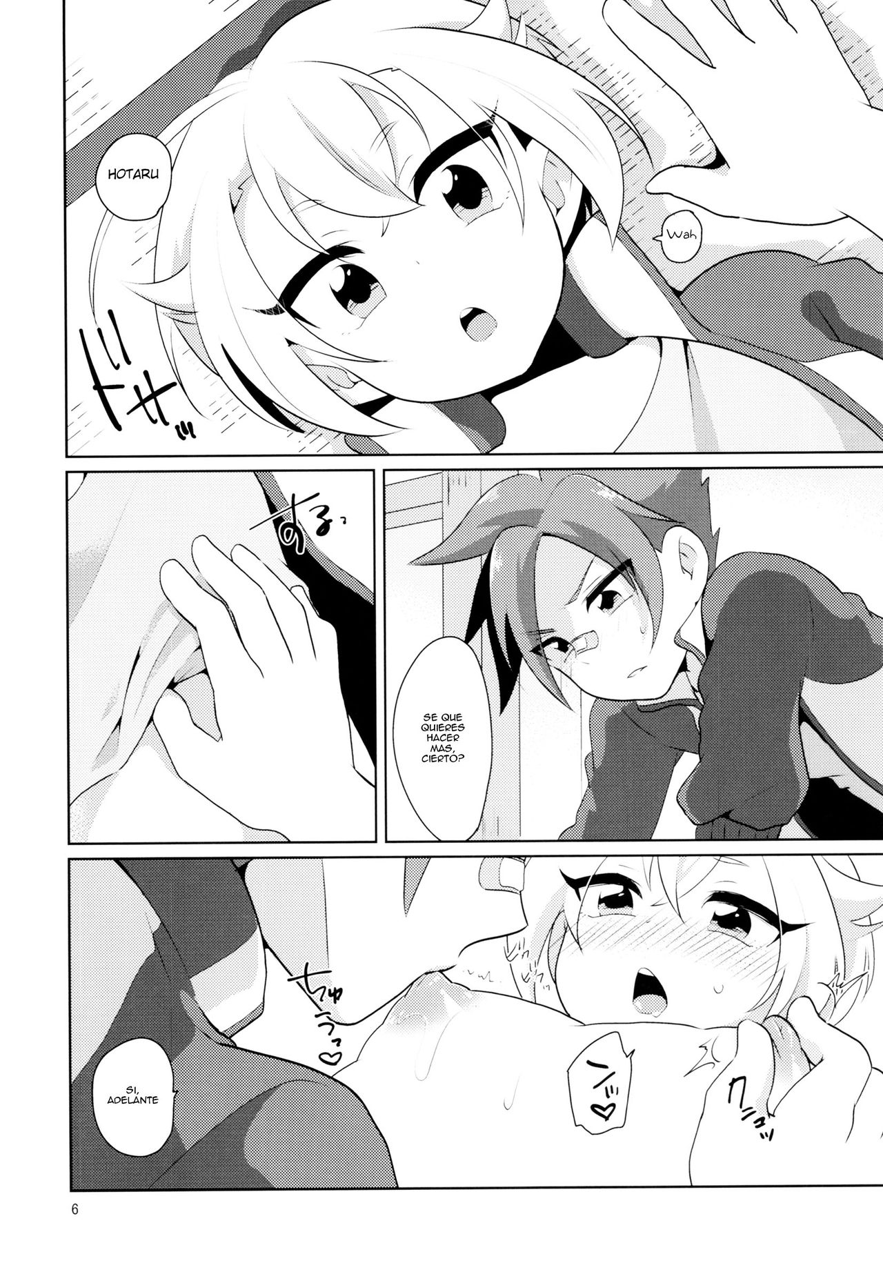 Orera ga Uchiban! page 7 full