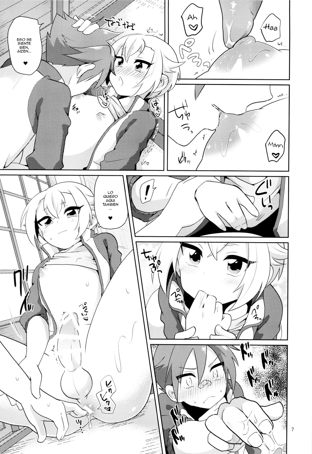 Orera ga Uchiban! page 8 full