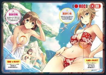 Kekemotsu cover