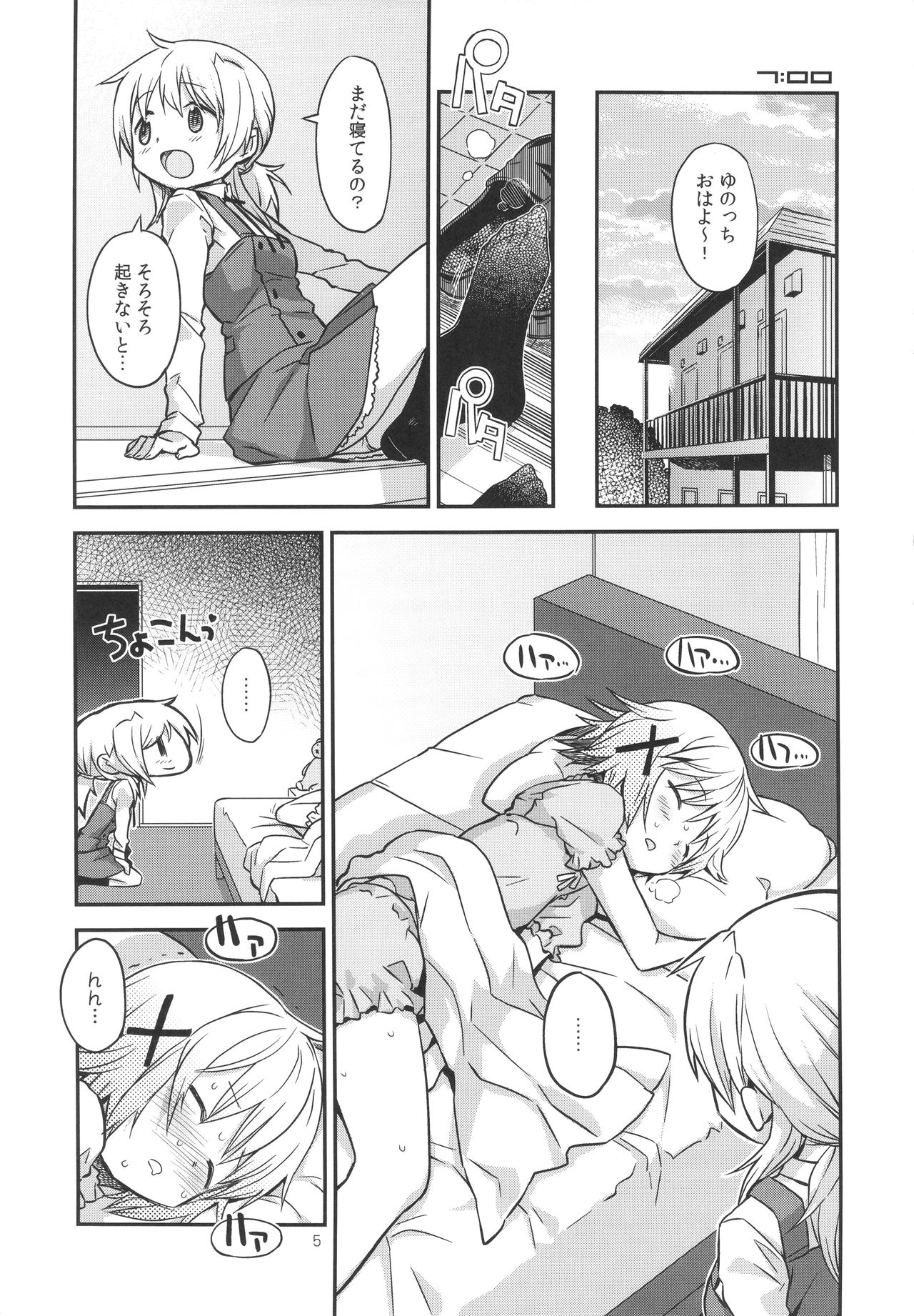 Futanari Sketch 2 page 4 full