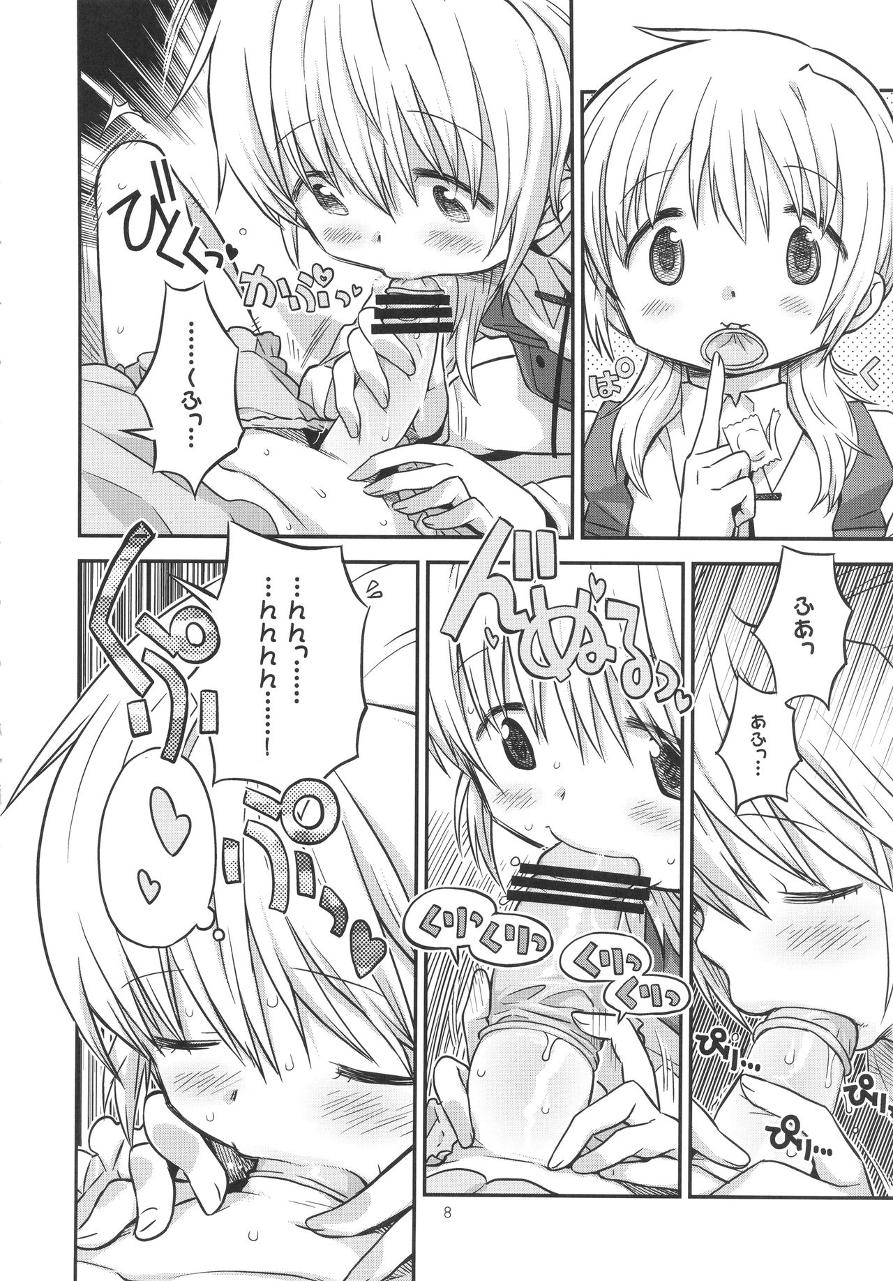 Futanari Sketch 2 page 7 full