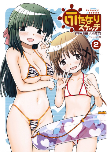 Futanari Sketch 2 cover
