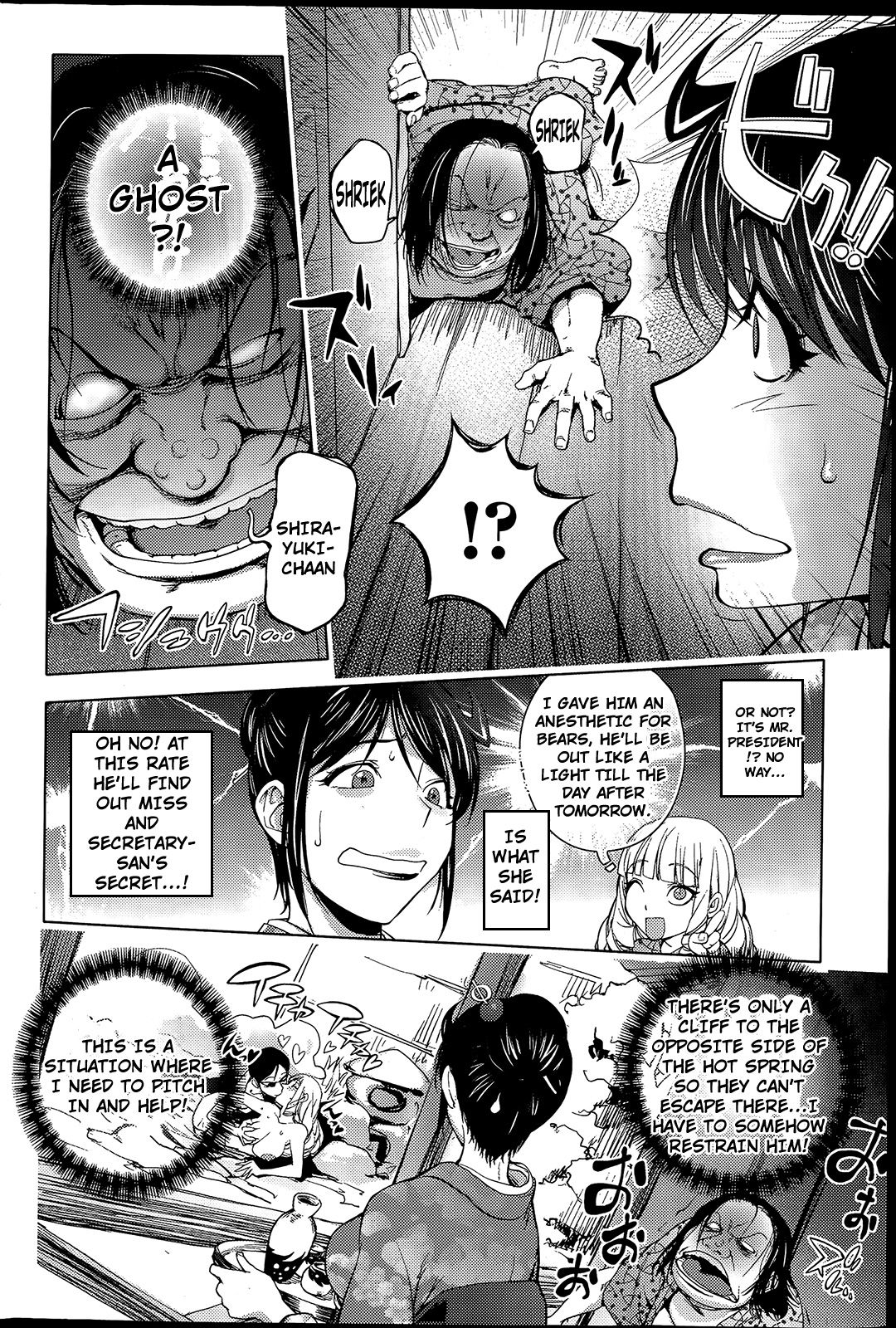 Gakeppuchi Okami vs Yotaka Jou Shirayuki | Driver vs Hot Spring Hostess page 10 full