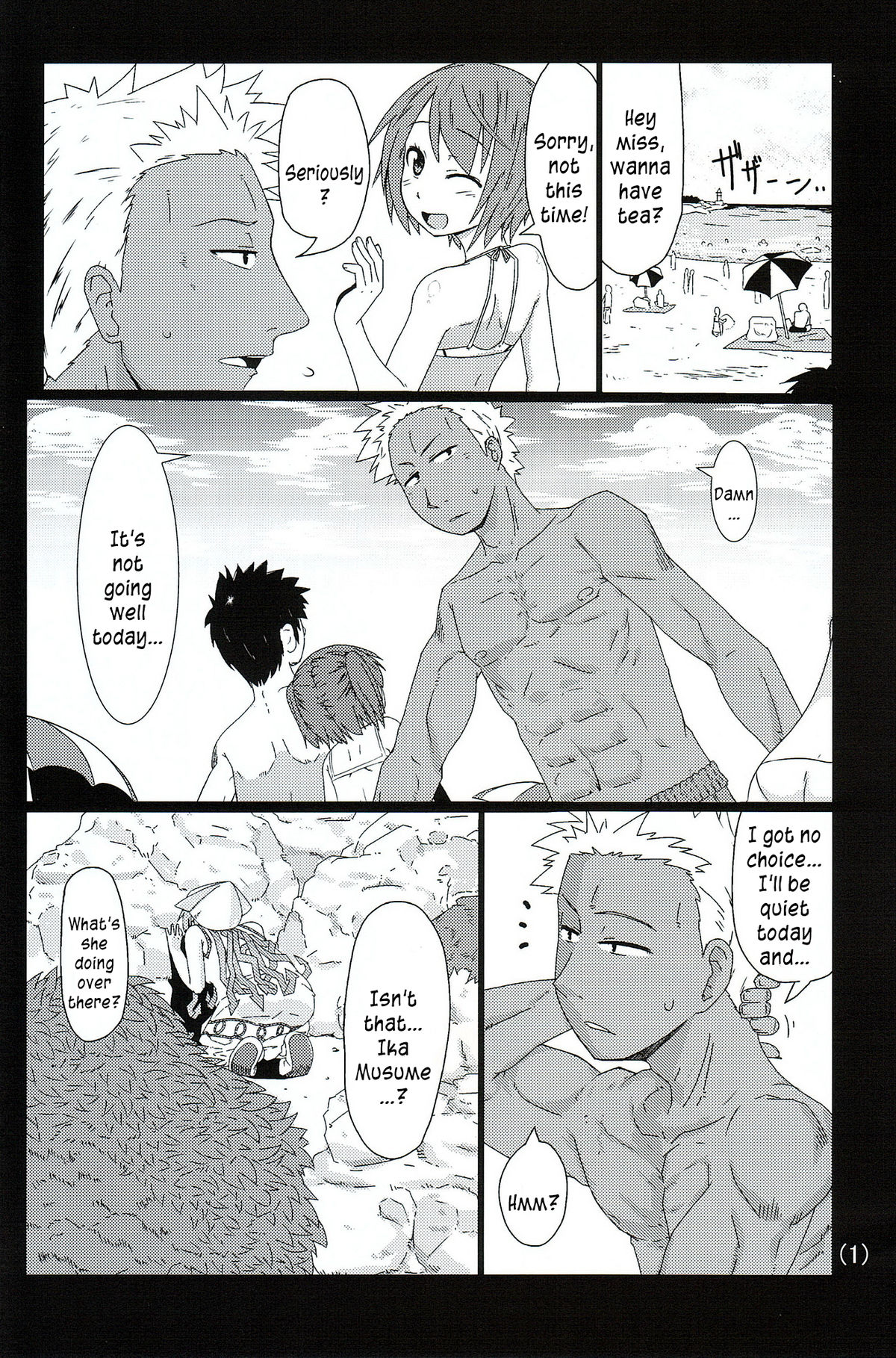 Ika no Oishii Tabekata page 2 full