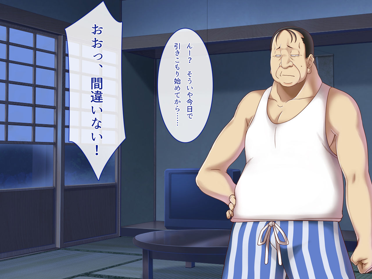 Choujigen Player Suke-san ~Sekai o Cheat de Yarimakuri~ page 6 full