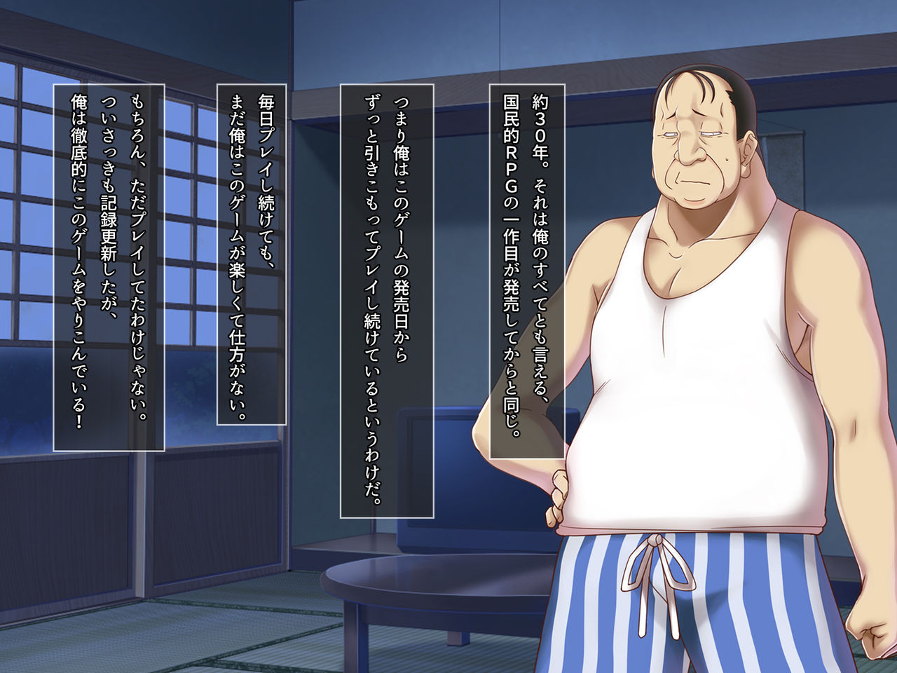 Choujigen Player Suke-san ~Sekai o Cheat de Yarimakuri~ page 8 full