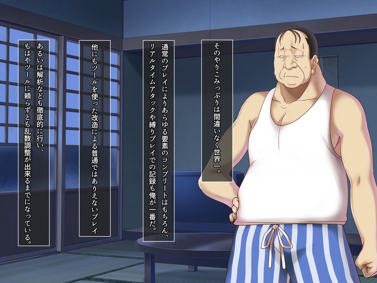 Choujigen Player Suke-san ~Sekai o Cheat de Yarimakuri~ page 9 full