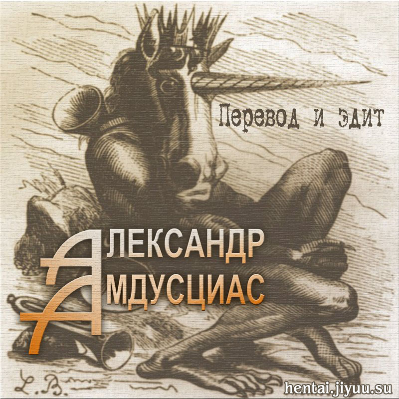Hadaka no Jibun | Открытая Душа page 9 full