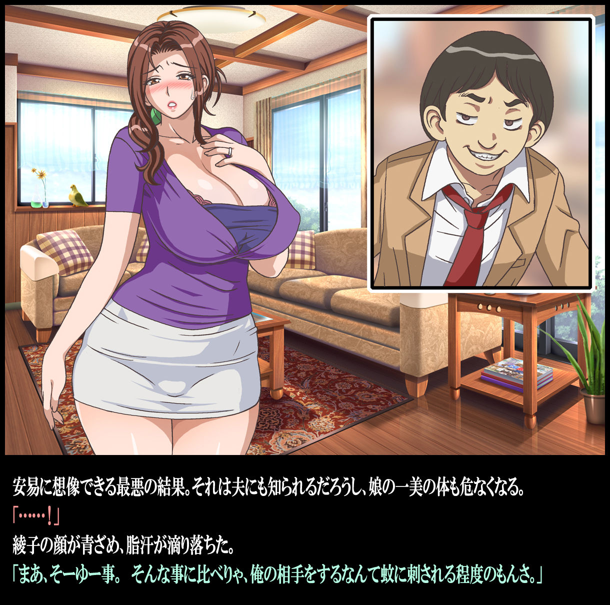 Classmate no Mama o Otosu - Kyoutarou Hen page 10 full