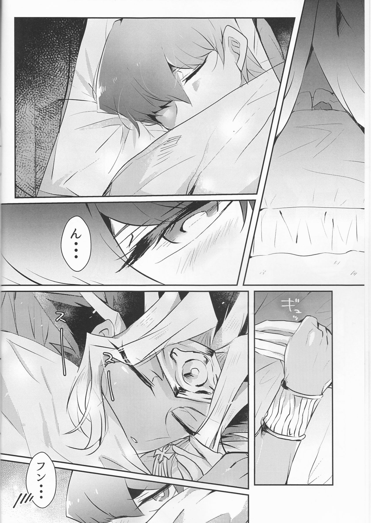 Melt page 8 full