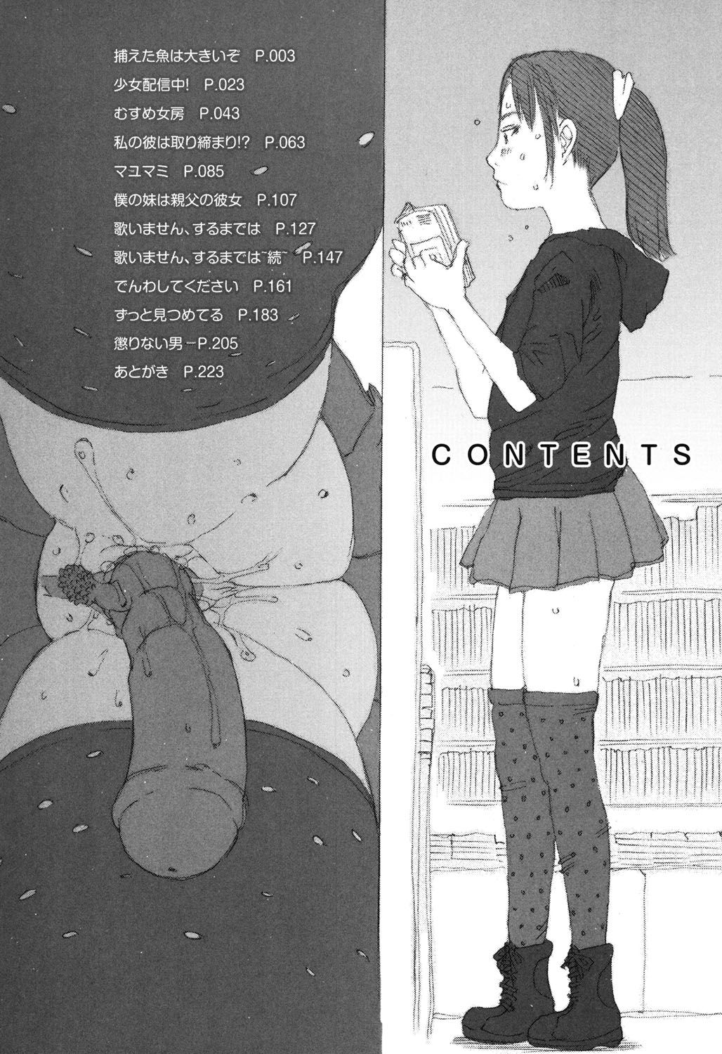 Ookiku Natta Desho page 3 full