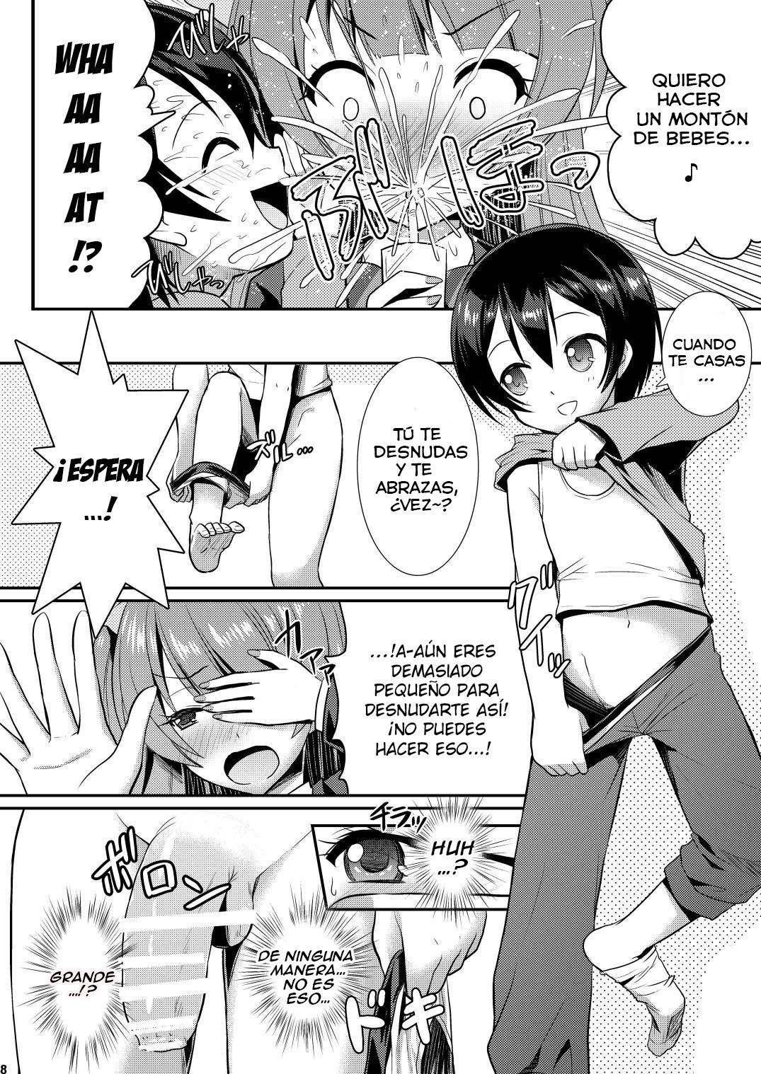 Eat Meat Girl page 7 full