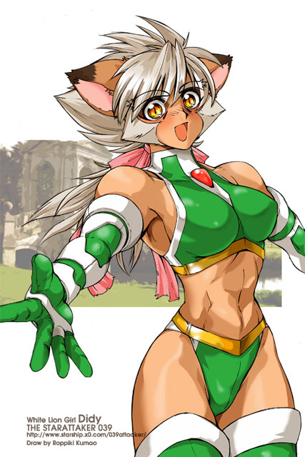 Muscle Girl Gallery page 5 full