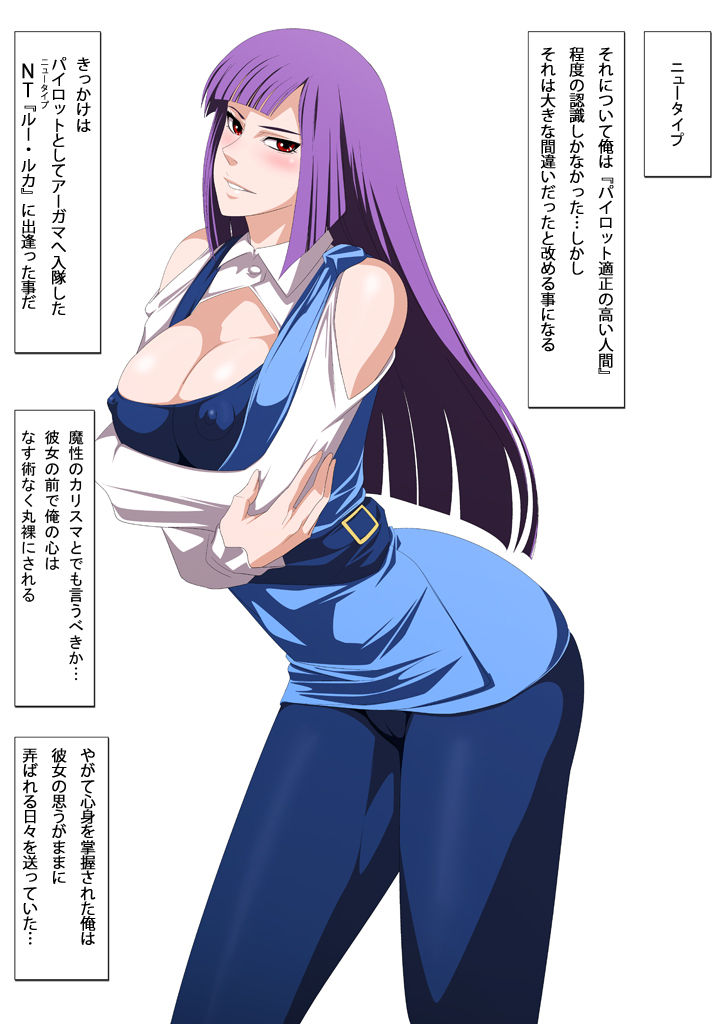 EroCos Vol. 51 page 2 full