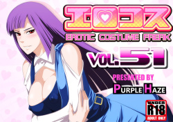 EroCos Vol. 51