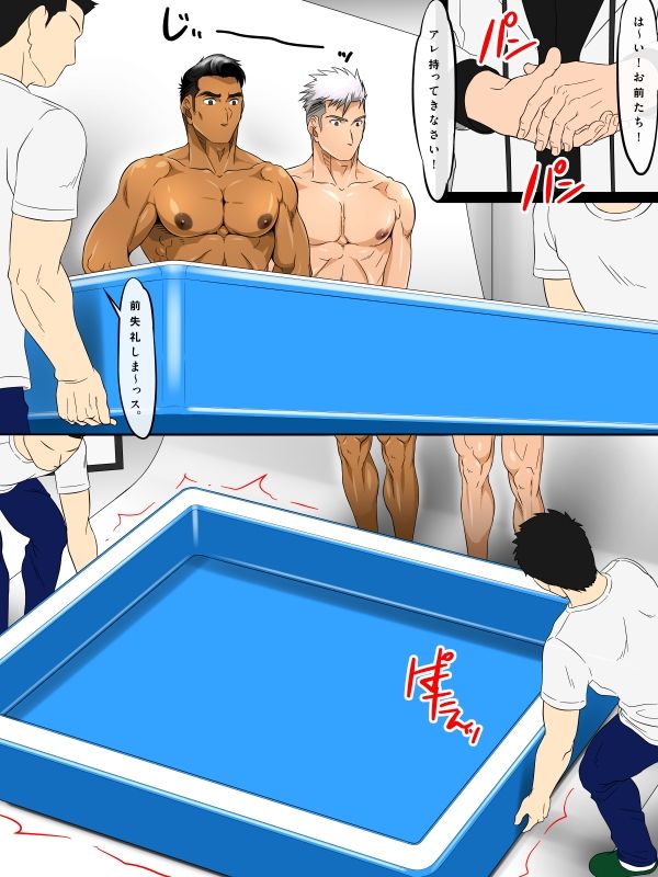 Aru Men's Shitagi Maker No, Ecchi Na Nichijou page 5 full