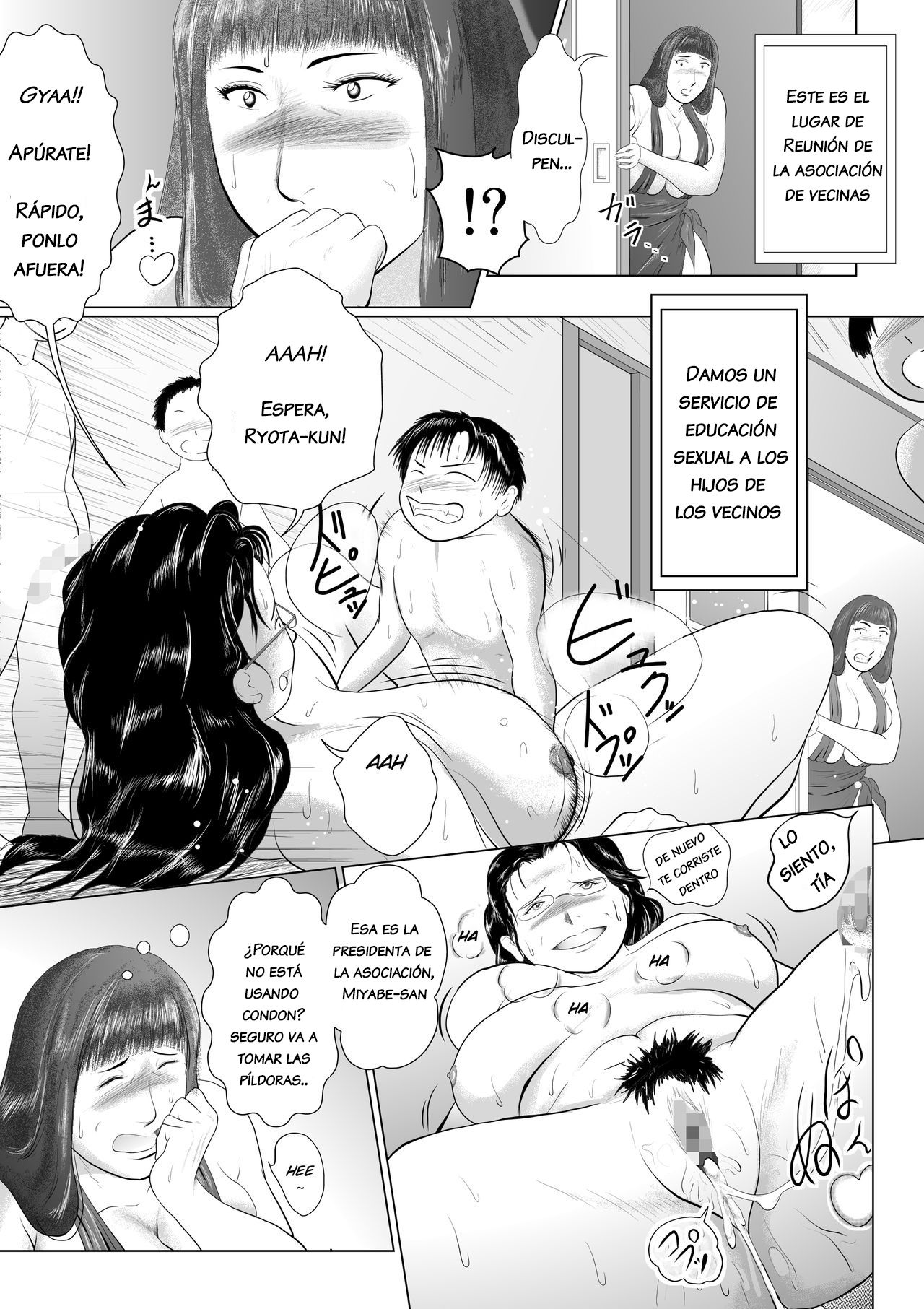 Hacchake Gochounai Fujinkai Yakuin page 5 full