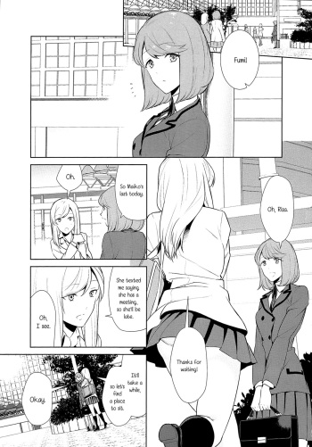 Watashi no Shumi tte Hen desu ka? | Is My Hobby Weird? Ch. 7 cover