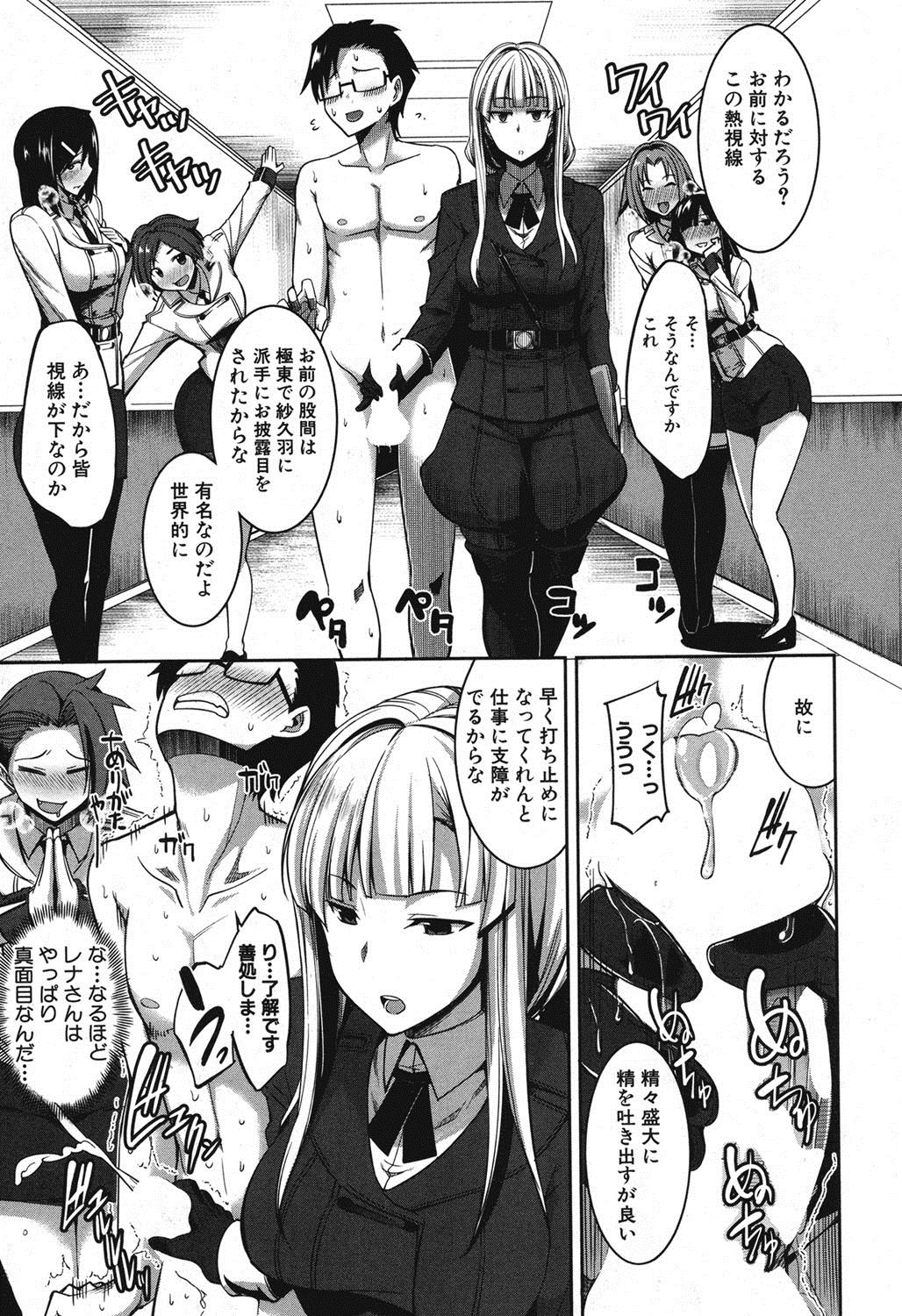 COMIC MILF 2016-12 Vol. 33 page 10 full
