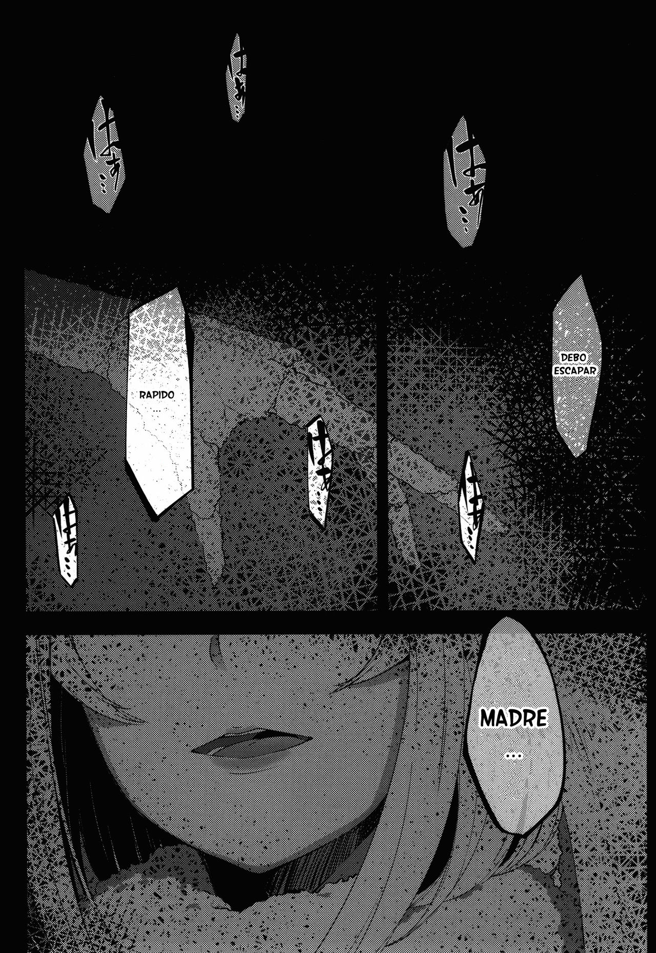Shiragasane -Tamoto- | Layers of White 2 page 4 full