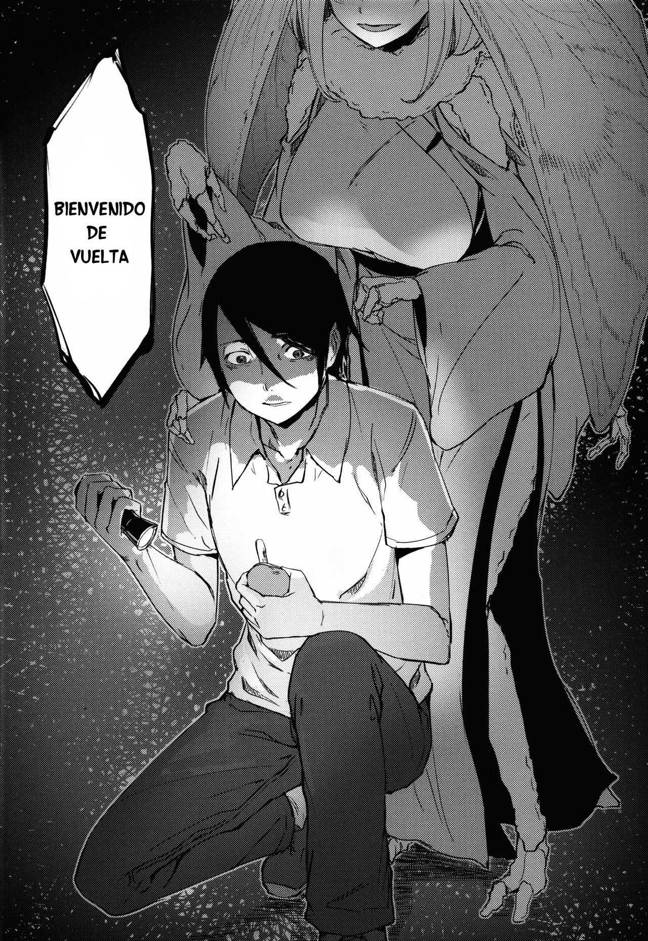Shiragasane -Tamoto- | Layers of White 2 page 9 full