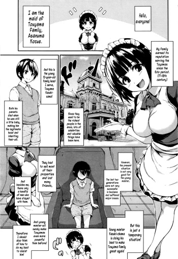 Fudeoro Sisters Ch. 1 cover