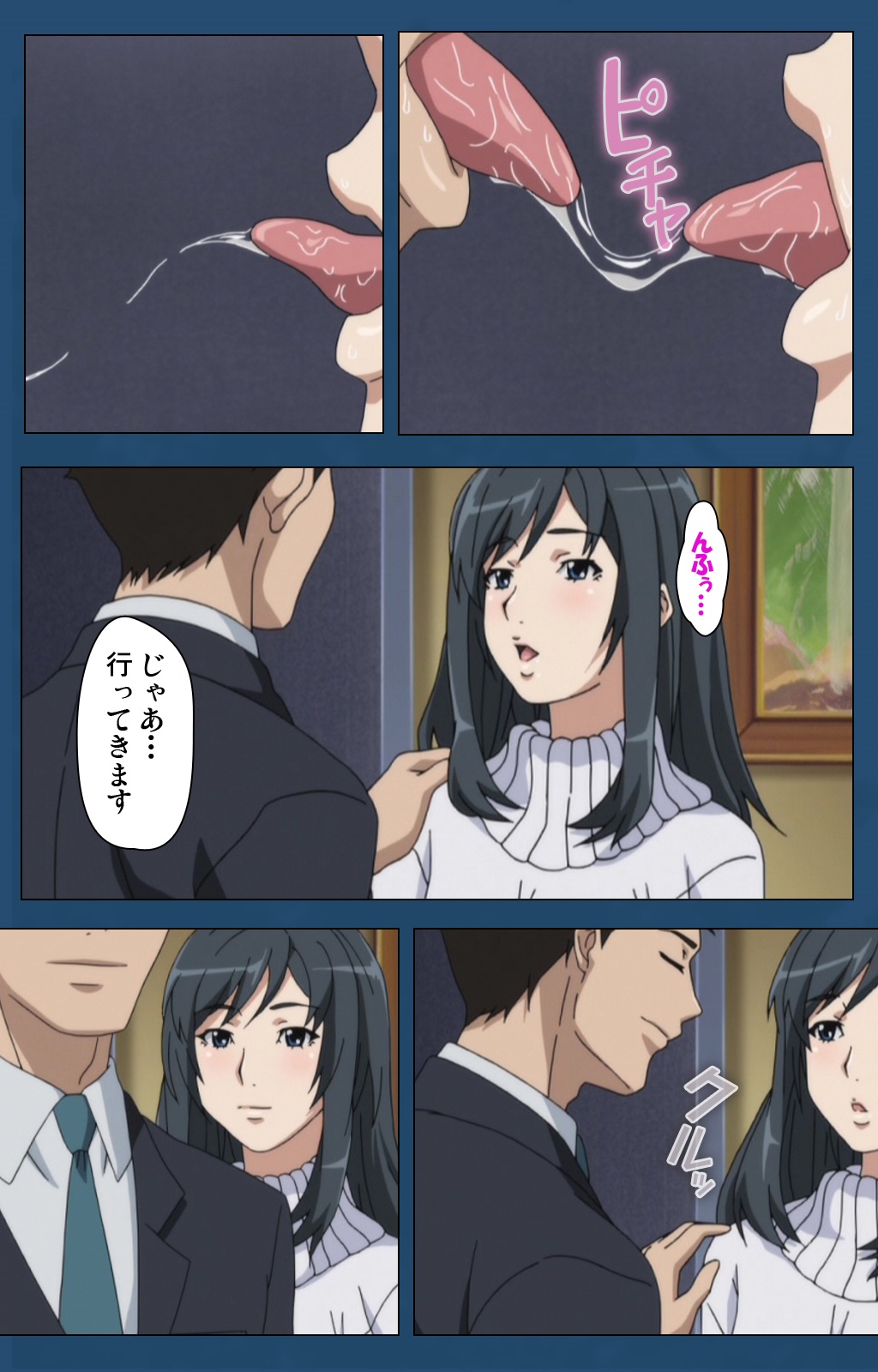 Soredemo Tsuma wo Aishiteru Special Ban Zenpen page 10 full