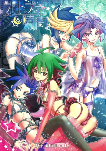Otona no Jikan cover