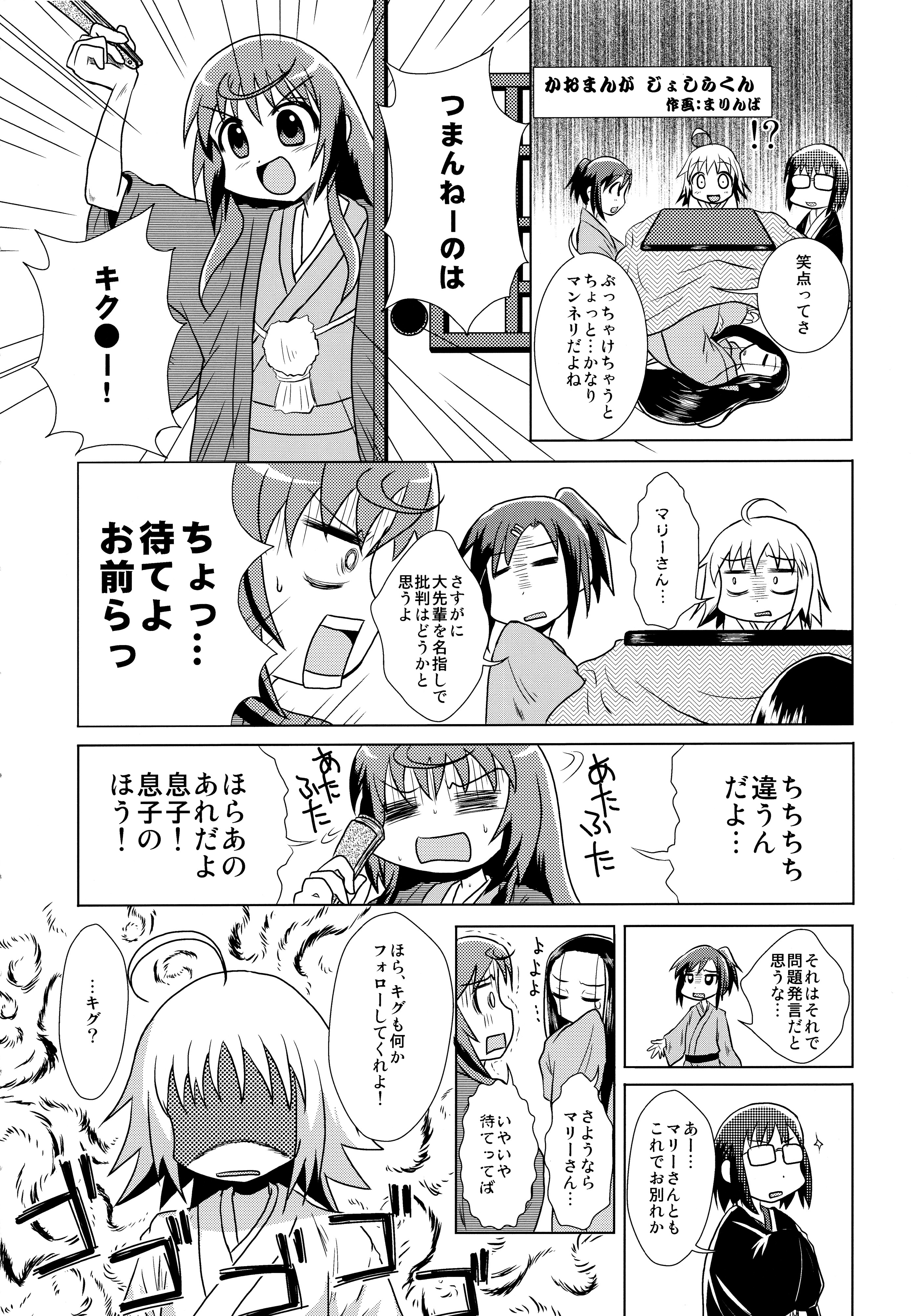 Siri page 4 full