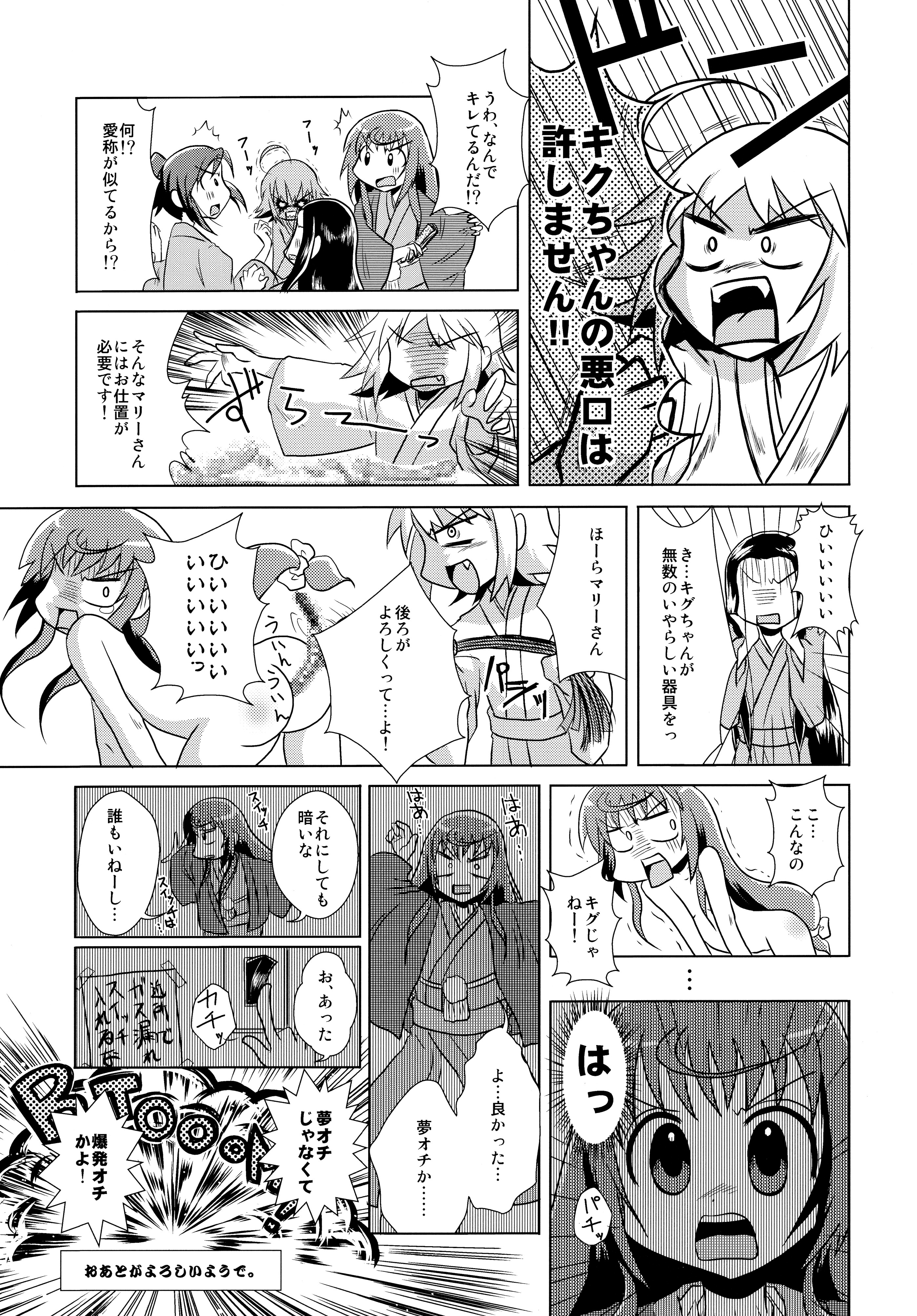 Siri page 5 full