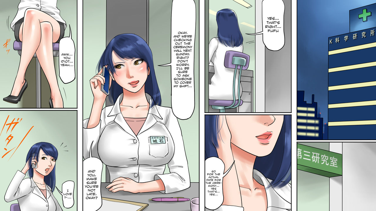 Kachiku Mesu Shuuyoujo 2 - Meushi Innyuu Goumon Hen | The Female Cattle Camp 2 - The Lewd Heifer Torture Episode  =LWB= page 3 full